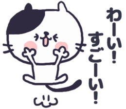 Cat convey love sticker #11523639