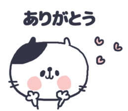 Cat convey love sticker #11523642