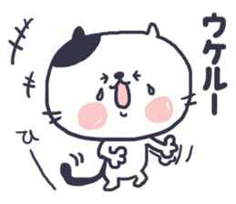 Cat convey love sticker #11523645