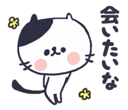 Cat convey love sticker #11523651