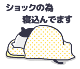 Cat convey love sticker #11523655