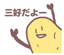 Sticker for Miyoshi sticker #11523696