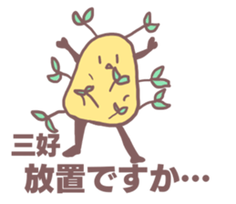 Sticker for Miyoshi sticker #11523701