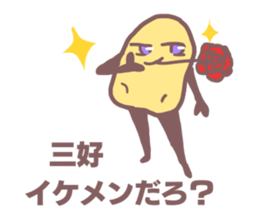 Sticker for Miyoshi sticker #11523705