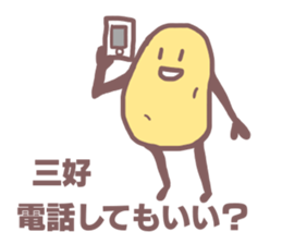 Sticker for Miyoshi sticker #11523706