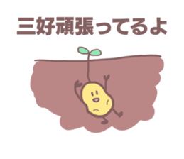 Sticker for Miyoshi sticker #11523708