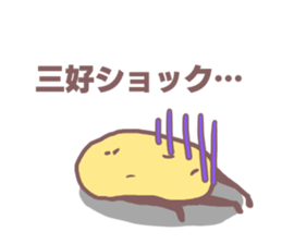 Sticker for Miyoshi sticker #11523709