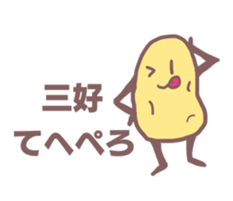 Sticker for Miyoshi sticker #11523710