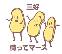 Sticker for Miyoshi sticker #11523711