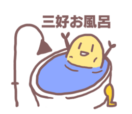 Sticker for Miyoshi sticker #11523712