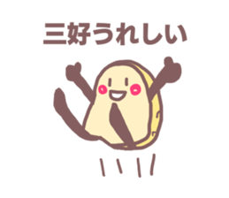 Sticker for Miyoshi sticker #11523713