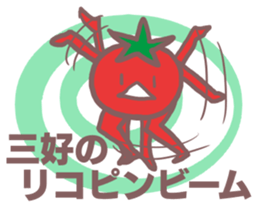 Sticker for Miyoshi sticker #11523716