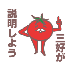 Sticker for Miyoshi sticker #11523719