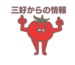 Sticker for Miyoshi sticker #11523720