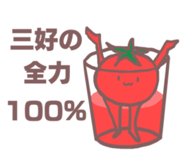 Sticker for Miyoshi sticker #11523721