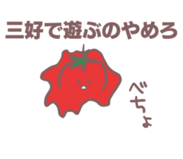 Sticker for Miyoshi sticker #11523725