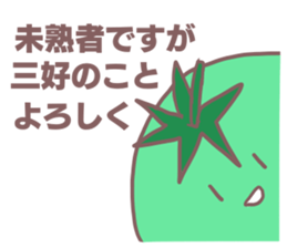 Sticker for Miyoshi sticker #11523732