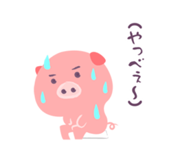 Daily life of the pig! sticker #11523779