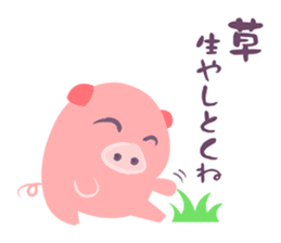 Daily life of the pig! sticker #11523789