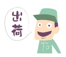 Daily life of the pig! sticker #11523813