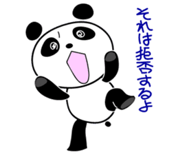Panda Club sticker #11523839