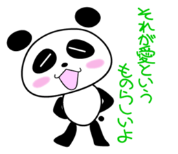 Panda Club sticker #11523840
