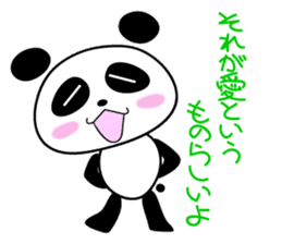Panda Club sticker #11523840