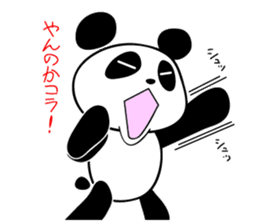 Panda Club sticker #11523854