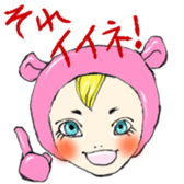 It's with all the wear.girl sticker #11523856