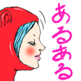 It's with all the wear.girl sticker #11523857