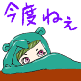 It's with all the wear.girl sticker #11523859