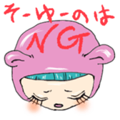 It's with all the wear.girl sticker #11523866