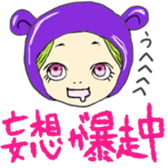 It's with all the wear.girl sticker #11523867