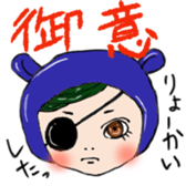 It's with all the wear.girl sticker #11523868