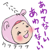 It's with all the wear.girl sticker #11523870