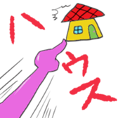 It's with all the wear.girl sticker #11523875