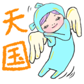 It's with all the wear.girl sticker #11523883