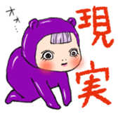 It's with all the wear.girl sticker #11523884