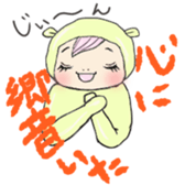 It's with all the wear.girl sticker #11523885