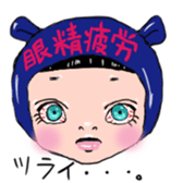 It's with all the wear.girl sticker #11523888