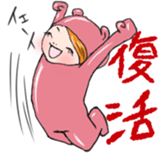 It's with all the wear.girl sticker #11523890