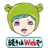 It's with all the wear.girl sticker #11523891