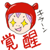 It's with all the wear.girl sticker #11523892