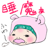 It's with all the wear.girl sticker #11523893