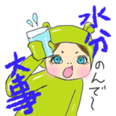 It's with all the wear.girl sticker #11523894