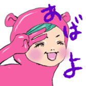 It's with all the wear.girl sticker #11523895