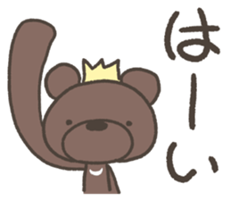 Rakugakinguma sticker #11524020