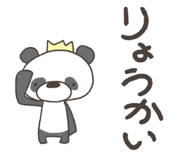 Rakugakinguma sticker #11524021
