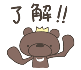 Rakugakinguma sticker #11524022