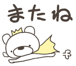 Rakugakinguma sticker #11524029